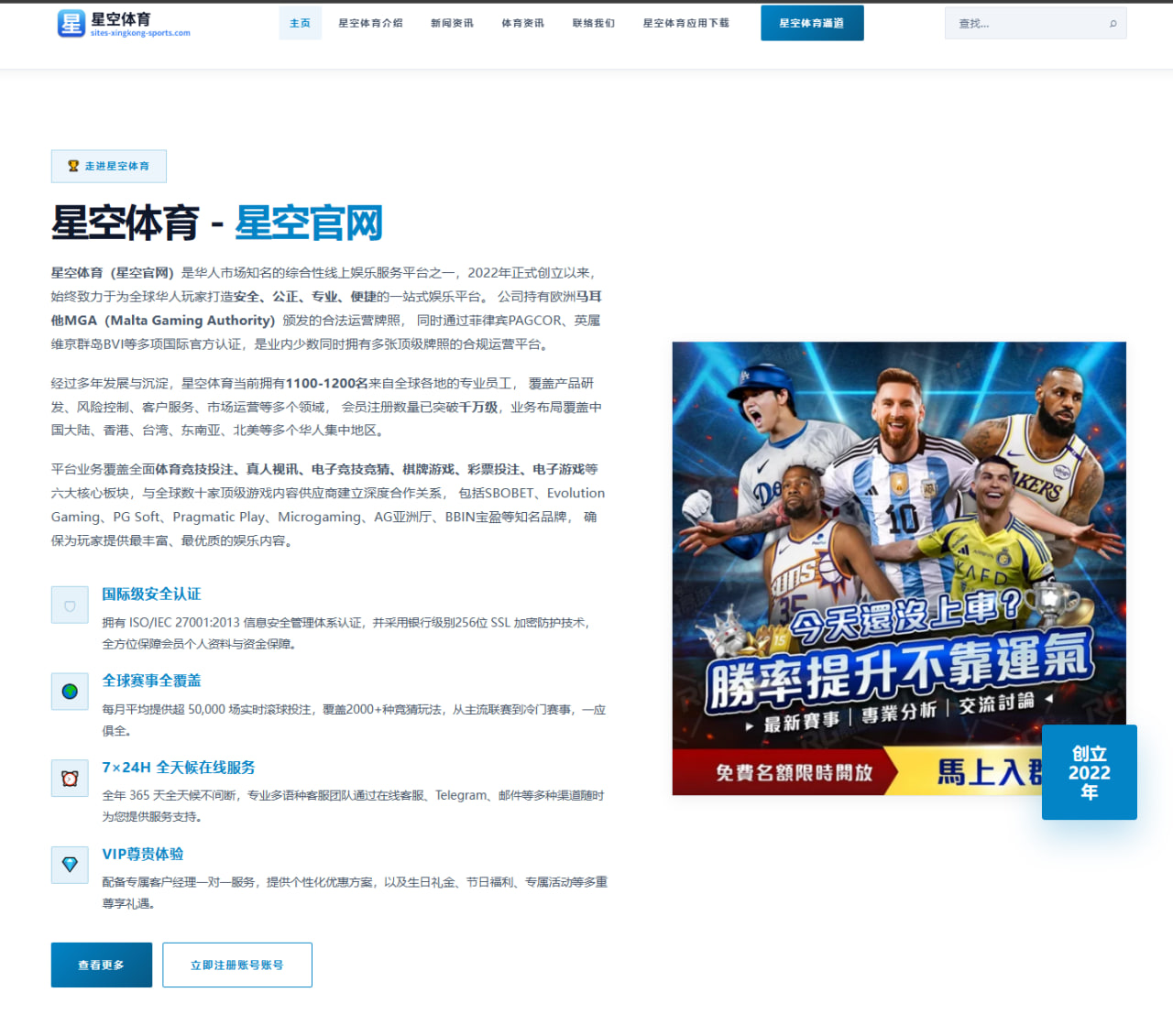 AG体育官网：克罗地亚队把备战节奏放到赛程压力下重新校准