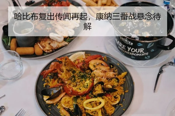 ha-bi-bu-fu-chu-chuan-wen-zai-qi-kang-na-san-fan-zhan-xuan-nian-dai-jie-2-455.jpg