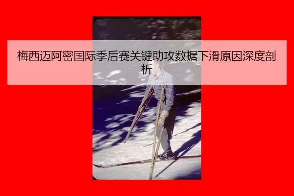 mei-xi-mai-a-mi-guo-ji-ji-hou-sai-guan-jian-zhu-gong-shu-ju-xia-hua-yuan-yin-shen-du-pou-xi-2-230.jpg