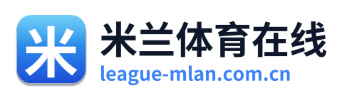 米兰体育在线